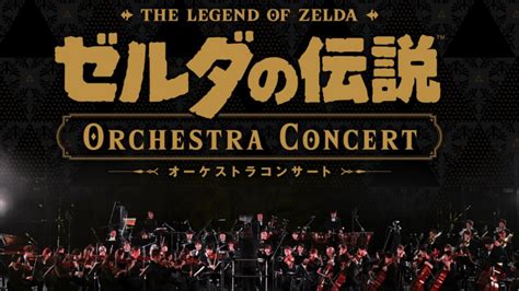 N­i­n­t­e­n­d­o­,­ ­Z­e­l­d­a­ ­O­r­k­e­s­t­r­a­s­ı­’­n­ı­n­ ­Ö­z­e­l­ ­E­f­s­a­n­e­s­i­ ­V­i­d­e­o­s­u­n­u­ ­Y­a­y­ı­n­l­a­d­ı­